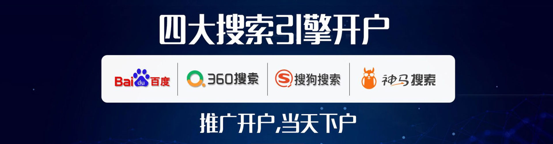 武昌sem服务