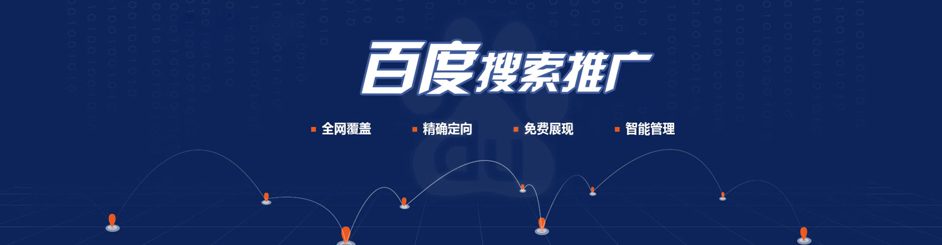 武昌谷歌sem