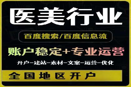 社交平台信息流广告投放策略的五大要点及案例分析