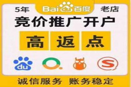 案例分享：如何利用百度推广实现精准营销